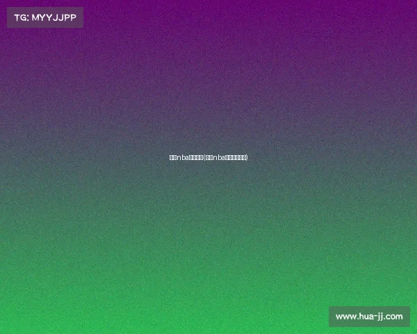 最近nba赛事安排(最近nba赛事安排情况)